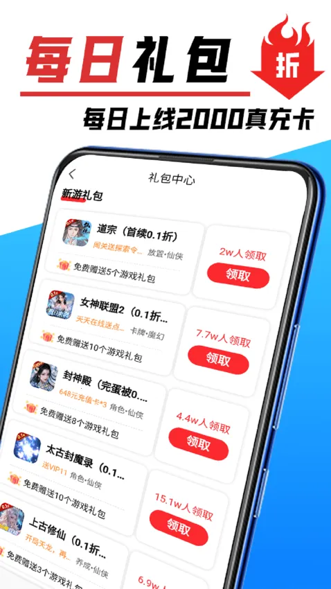 Ϸ(Ϸ˺Ž)v1.2.0 ׿ͼ