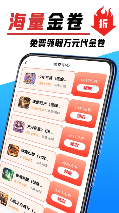 掌心游戏交易(游戏账号交易) 掌心游戏交易(游戏账号交易)