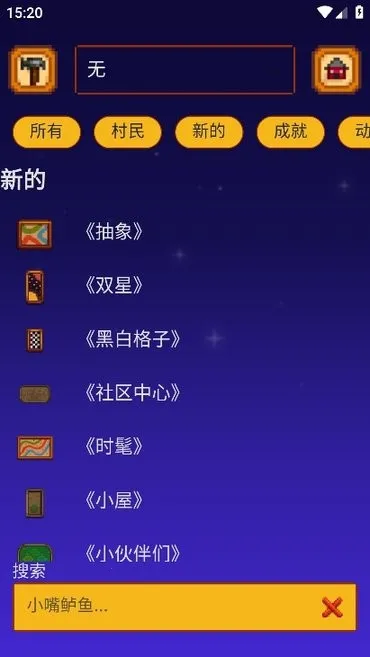 SV Guide(Ϸָ)v2.1.31 ׿ͼ