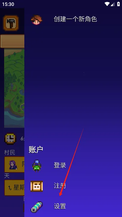 SV Guide(游戏工具指南) SV Guide(游戏工具指南)