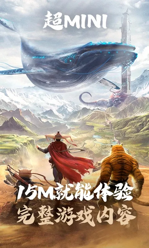 ɽϷ׿ֻv5.0.1.4019306 Ѱͼ