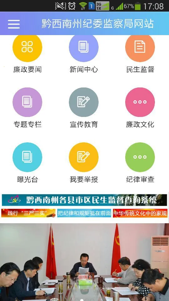 ǭݼί2025ذװv0.0.3 ׿ͼ