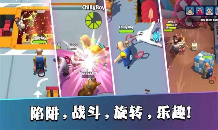 ᣺ͻϮ3D(˸)v1.4.2.875 ׿ͼ