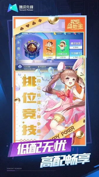 ֶϷ(ƶ)v4.7.1.3029701 Ѱͼ