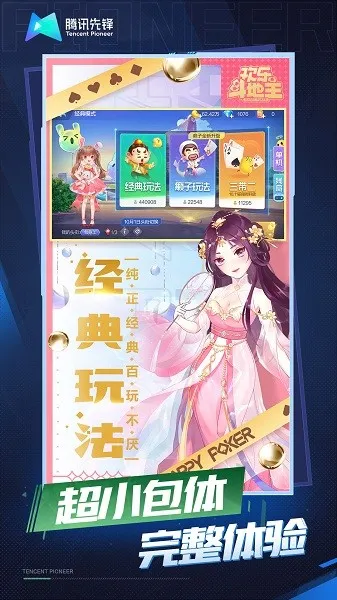 ֶϷ(ƶ)v4.7.1.3029701 Ѱͼ