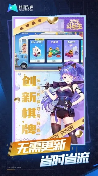 ֶϷ(ƶ)v4.7.1.3029701 Ѱͼ