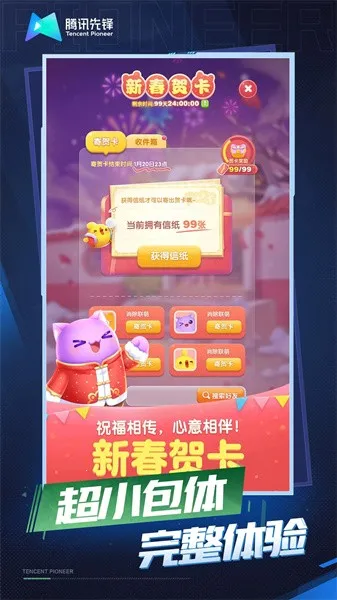 찮Ϸ׿ֻv4.7.1.3029701 Ѱͼ