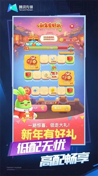 찮Ϸ׿ֻv4.7.1.3029701 Ѱͼ