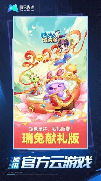 찮Ϸ׿ֻv4.7.1.3029701 Ѱͼ