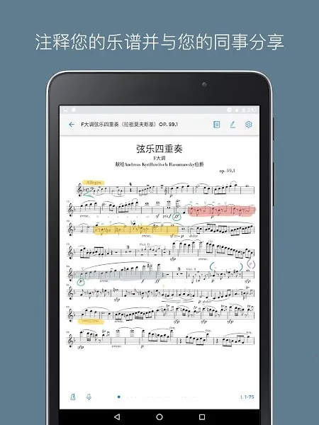 Henle Library׿ֻv1.8.0 ֻͼ