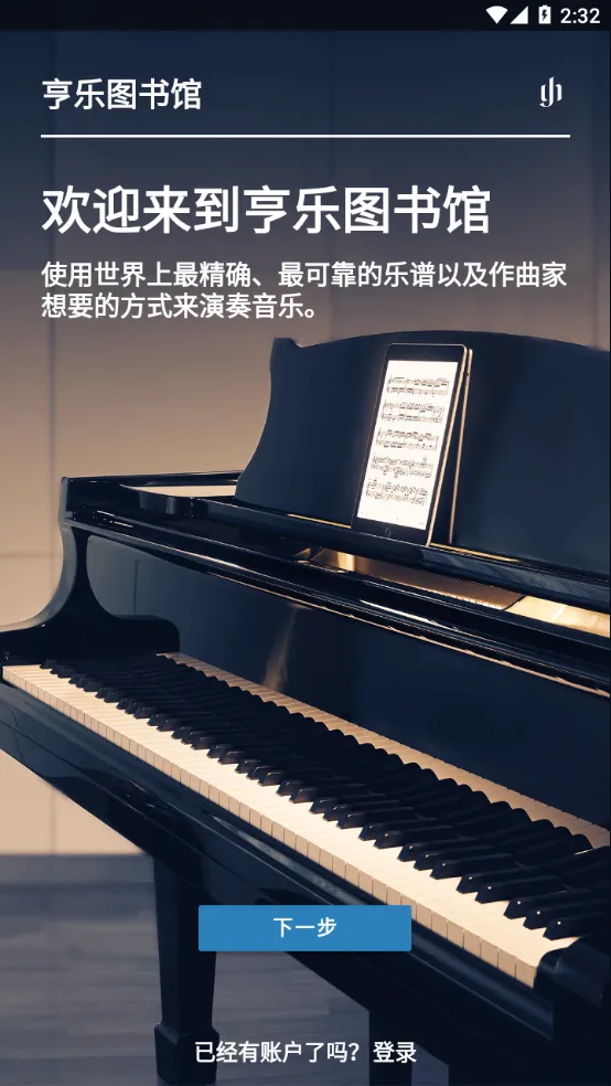 Henle Library׿ֻv1.8.0 ֻͼ