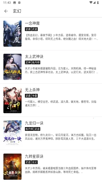 HX(С˵Ķ)v1000 ֻͼ