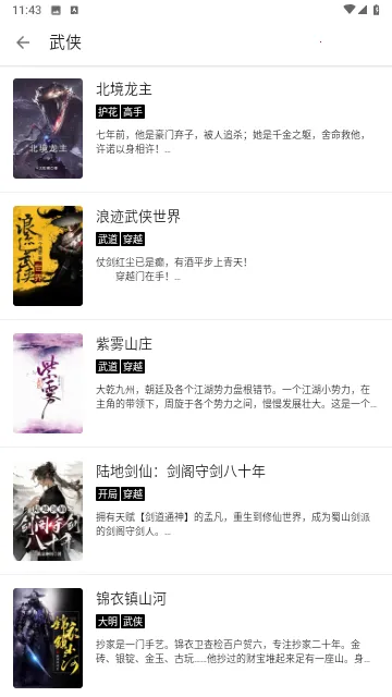 HX(С˵Ķ)v1000 ֻͼ