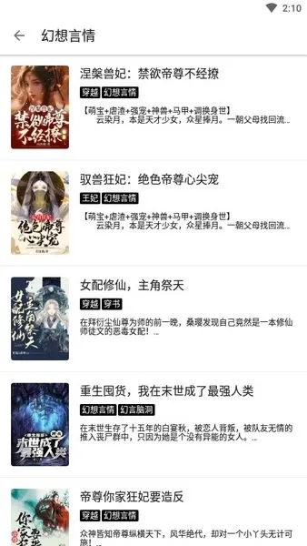 HX(小说漫画阅读) HX(小说漫画阅读)