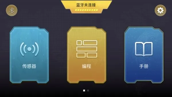 ONEBOT Ļ(˱)v1.4.3 ٷͼ