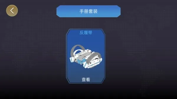 ONEBOT Ļ(˱)v1.4.3 ٷͼ