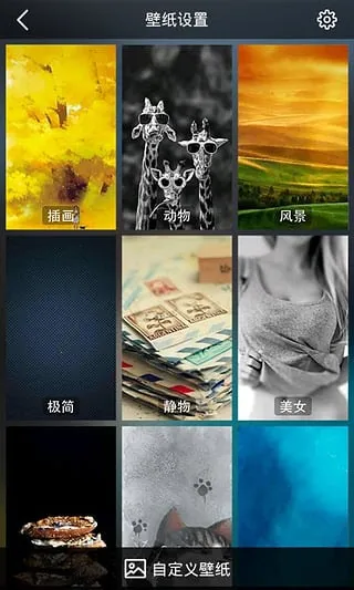 dianjing(ֽѶ)v1.0.0 ׿ͼ