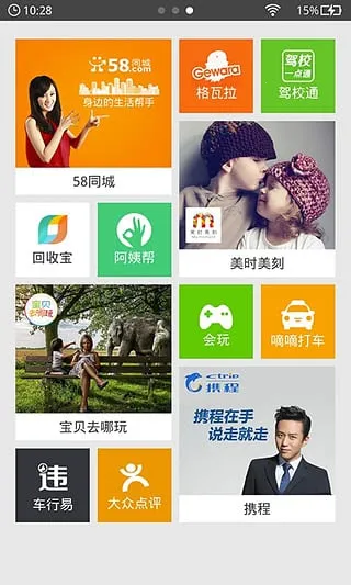 dianjing(ֽѶ)v1.0.0 ׿ͼ