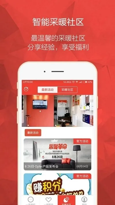 OPLER(ܵů)v8.12.15 ׿ͼ