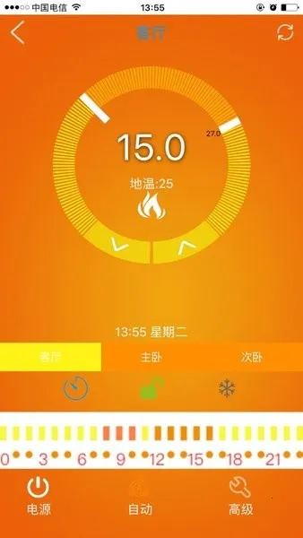 RM Heat2025ٷ°汾v1.4 Ѱͼ