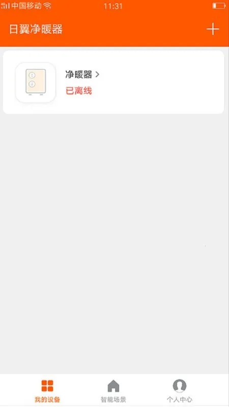 SUNWUNG2025ذװv1.0.0 ֻͼ