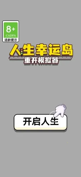 ˵-ؿģ(ؿģ)v1.0 Ѱͼ