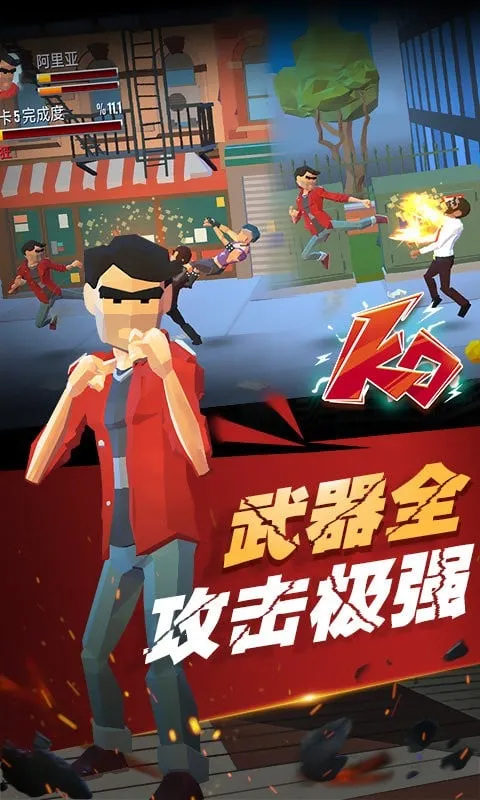 ȭ2025ٷ°汾v1.0 ׿ͼ