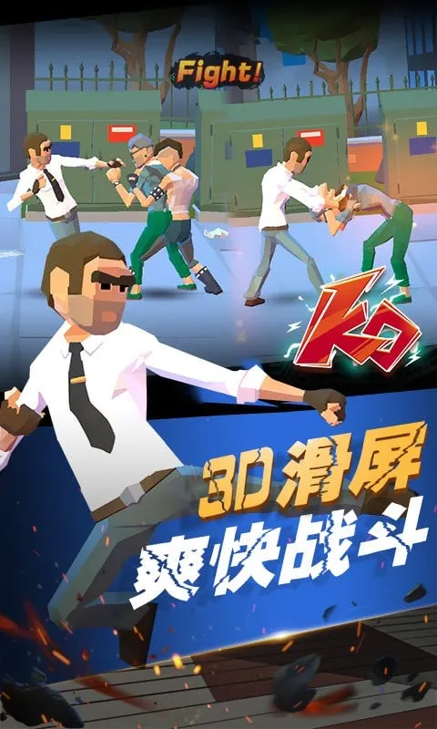 ȭ2025ٷ°汾v1.0 ׿ͼ