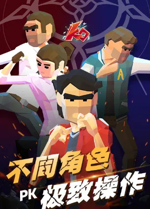 街区拳霸2025官方最新版本 街区拳霸2025官方最新版本