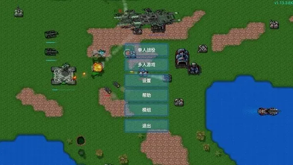 EK2025ذװvEK-1.13.3 ٷͼ