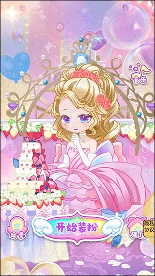 换装时尚达人(时尚换装) 换装时尚达人(时尚换装)