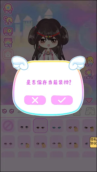 换装时尚达人(时尚换装) 换装时尚达人(时尚换装)