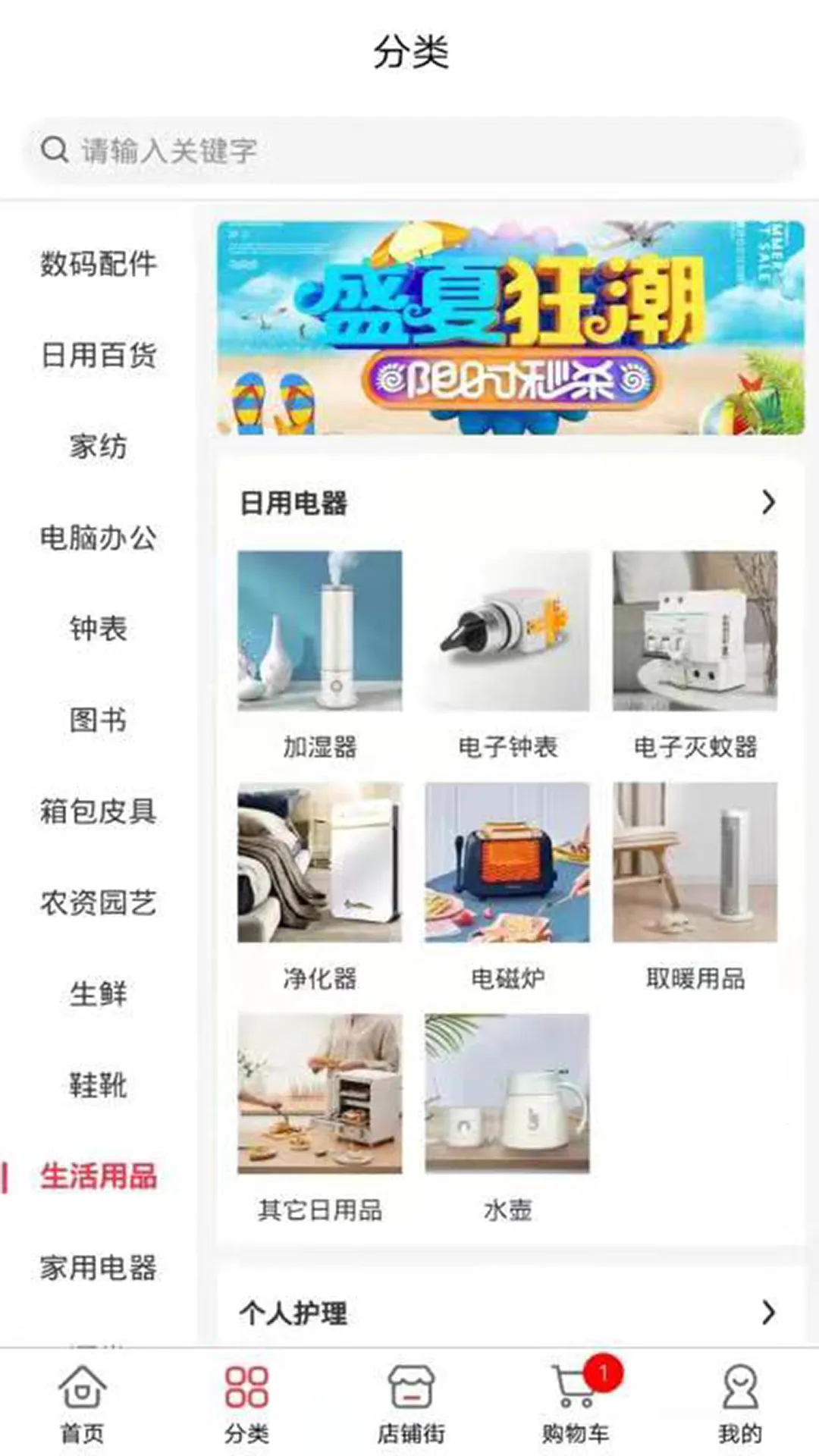 ӯﰲ׿ֻv2.2.34 ׿ͼ