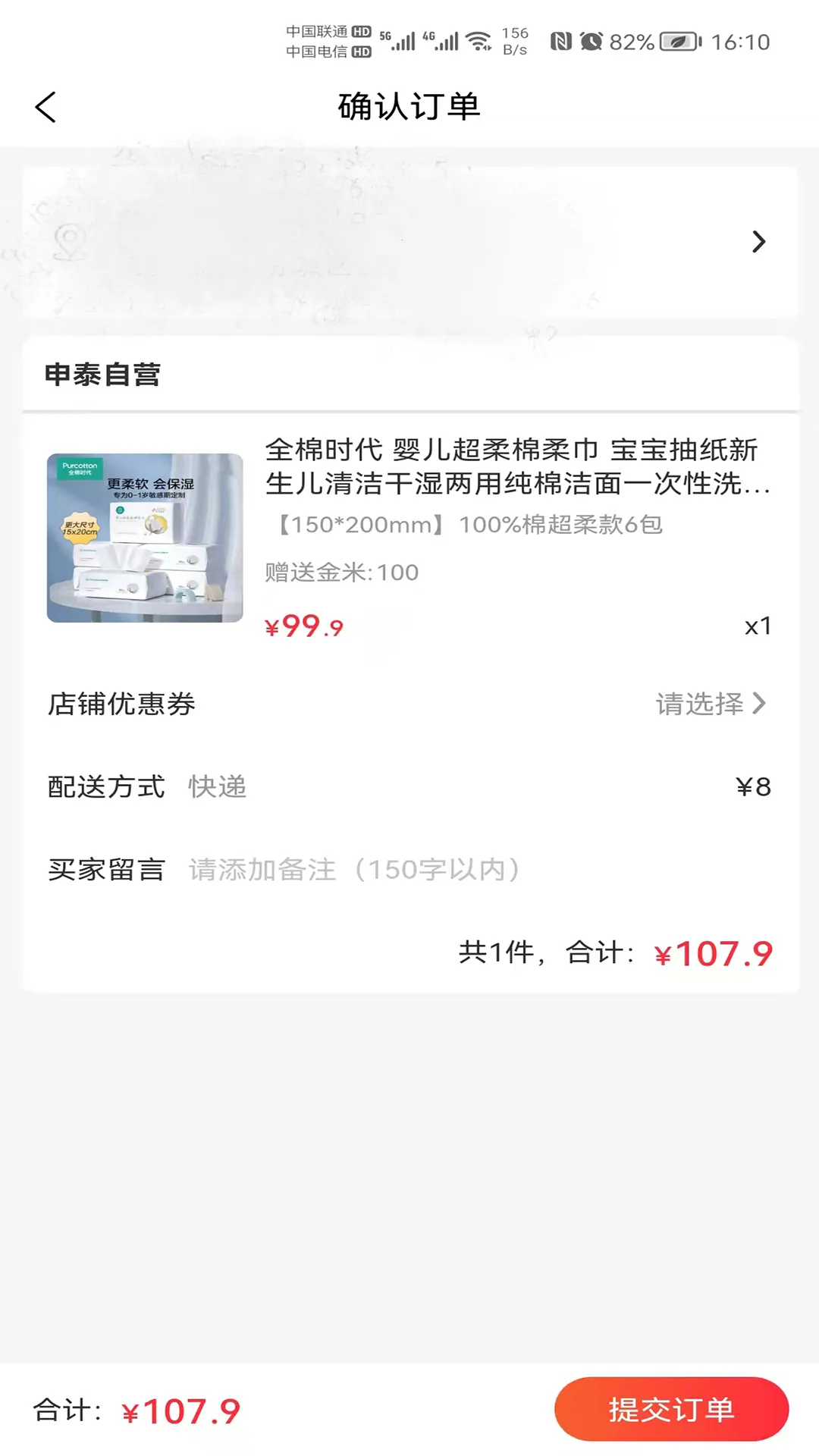 ӯﰲ׿ֻv2.2.34 ׿ͼ