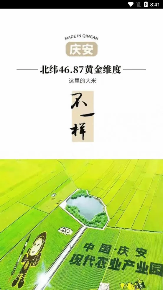 ׶2025°汾v1.0.5 ٷͼ