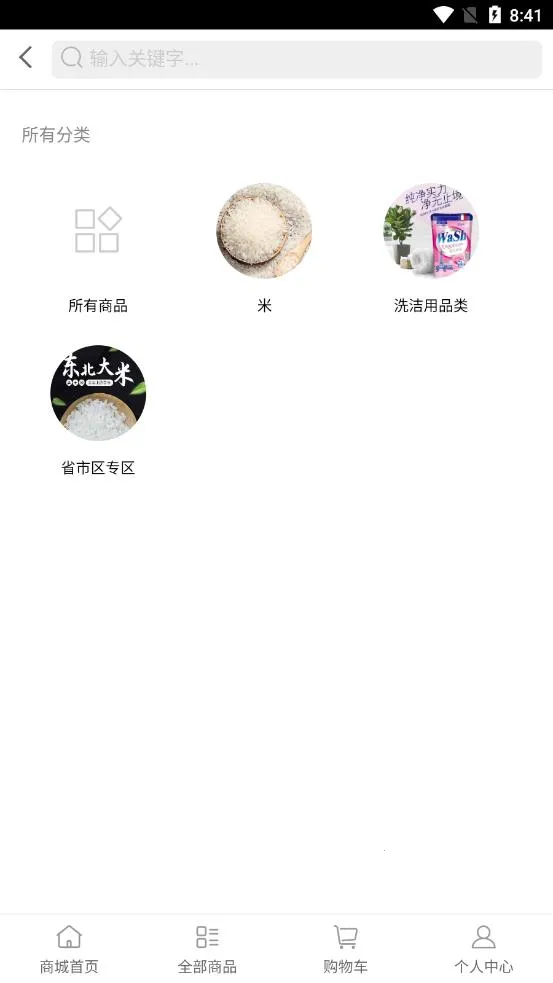 ׶2025°汾v1.0.5 ٷͼ