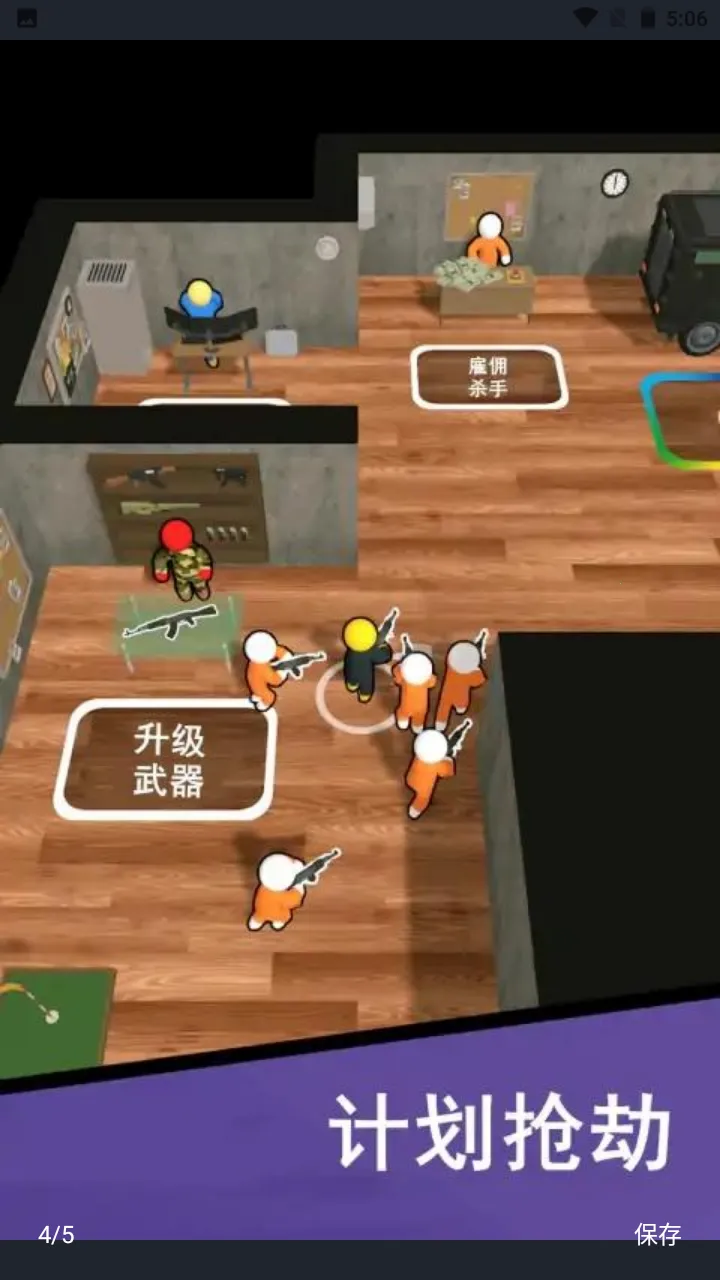 ж2025°汾v1.0.0 Ѱͼ