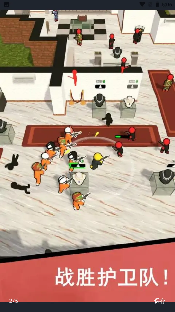 ж2025°汾v1.0.0 Ѱͼ