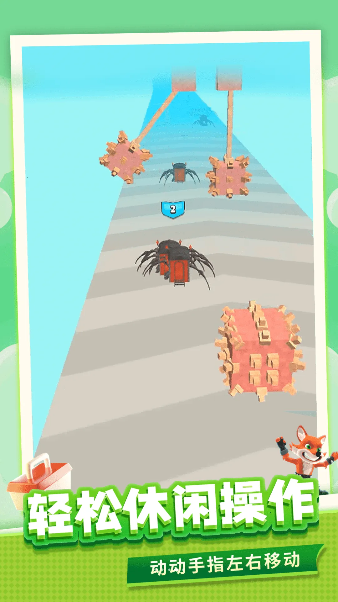 ֩ģ(֩ܿ)v1.0.1 ֻͼ