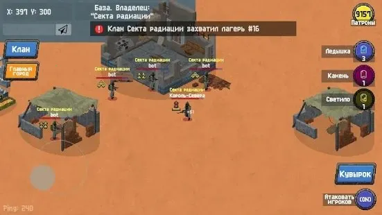 Zombix Onlineֻv4.59 ׿ͼ