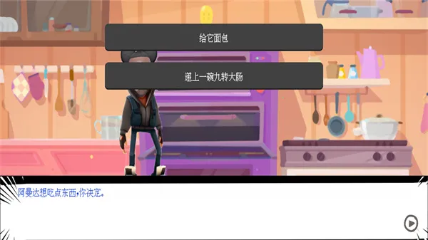 ֲ͹У԰2025°汾v1.2 ֻͼ