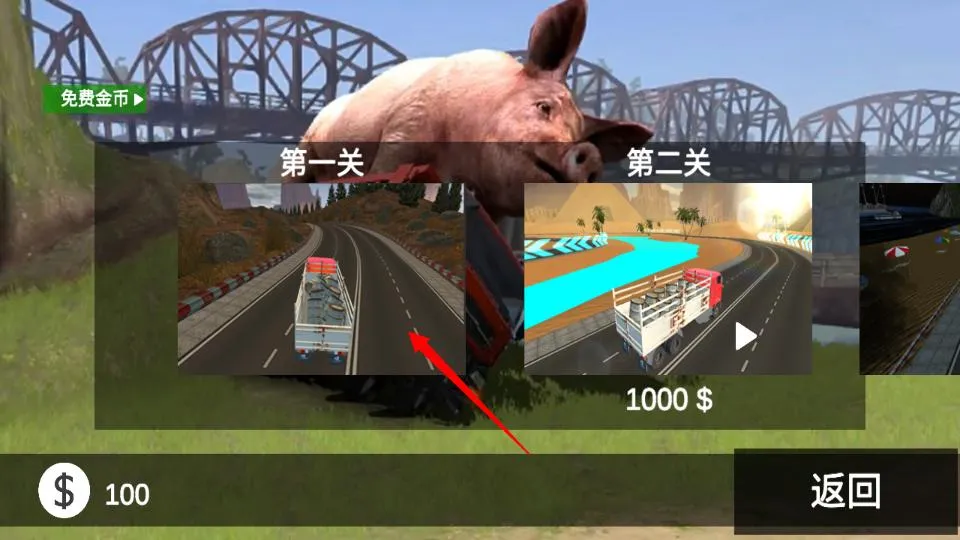 模拟卡车越野竞赛安卓版手机版 模拟卡车越野竞赛安卓版手机版