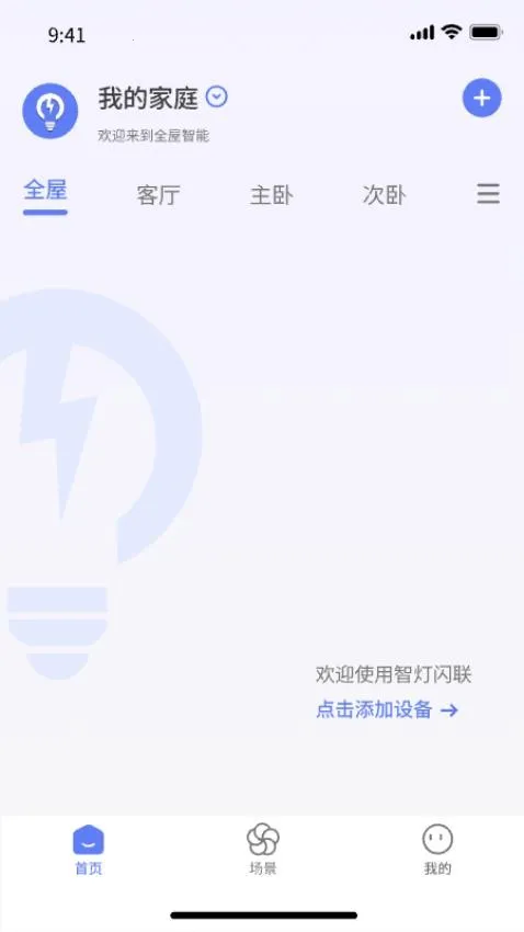 Flash Smart(ǵƿ)v1.5.3 ׿ͼ