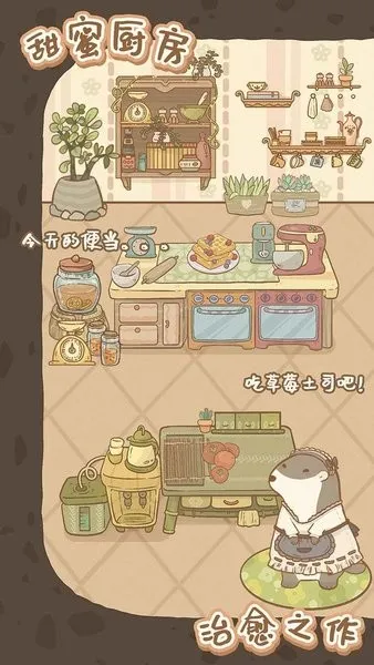 ֮ͬɭ֮(ӪϷ)v1.0.1 ׿ͼ