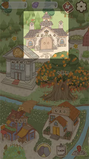 鼹鼠同行之森林之家(鼹鼠经营游戏) 鼹鼠同行之森林之家(鼹鼠经营游戏)