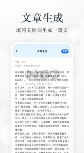 蓝狐盒子2025最新版本 蓝狐盒子2025最新版本