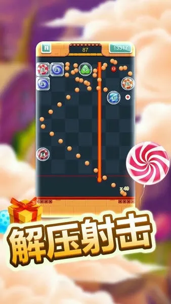 ׿ֻv2022.10.08 Ѱͼ