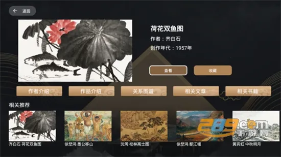 (Ļѧϰ̨)v1.0.3 Ѱͼ