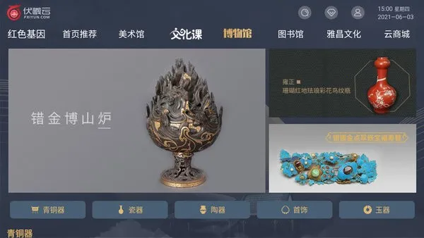 (Ļѧϰ̨)v1.0.3 Ѱͼ