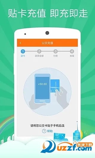 һͨ2025ذװv2.0.63 ֻͼ